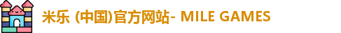 米乐